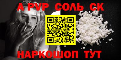 меф Донецк