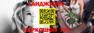 меф Донецк