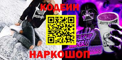 меф Донецк