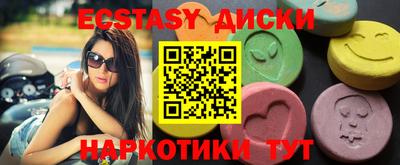 МДМА Донской