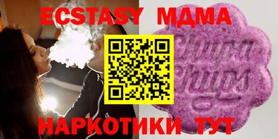 МДМА Донской