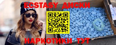 кокаин Дубна