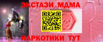 МДМА Донской