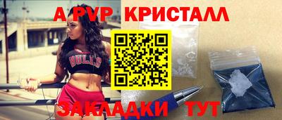 меф Донецк