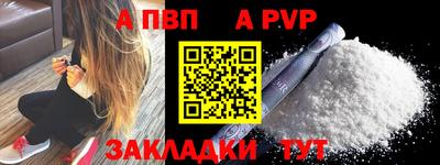 меф Донецк