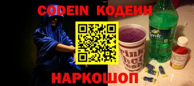 кокаин Дубна