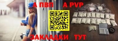 меф Донецк