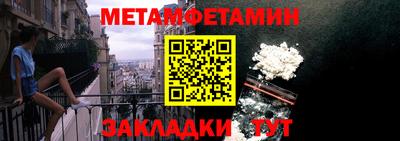 меф Донецк