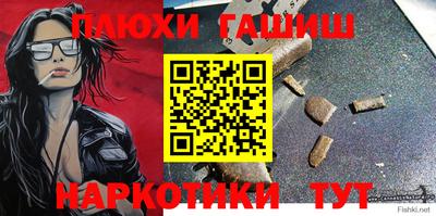 кокаин Дубна