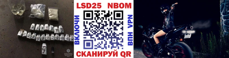 ЛСД экстази кислота  hydra рабочий сайт  Калач-на-Дону 