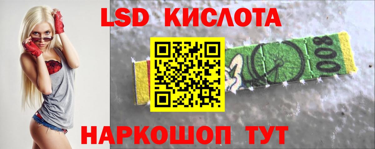 ссылка на мегу сайт  LSD-25 экстази ecstasy  Вход с VPN  Лсд 25 экстази ecstasy  Калач-на-Дону 