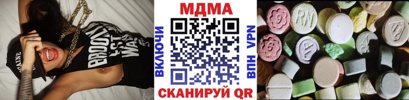 МДМА crystal Калач-на-Дону