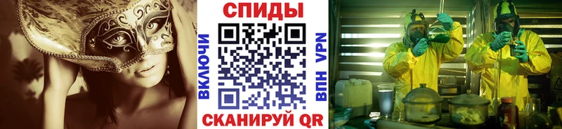 МЕТАМФЕТАМИН витя  мега онион  Калач-на-Дону 