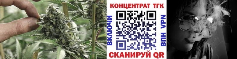 сколько стоит  mega   Дистиллят ТГК концентрат  Калач-на-Дону 