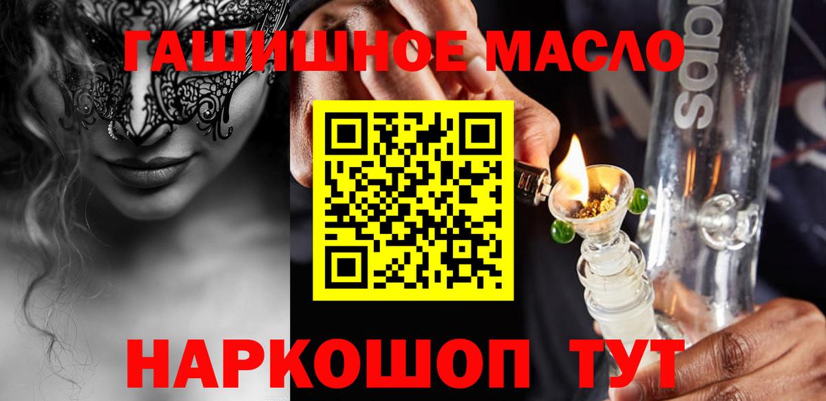 Дистиллят ТГК вейп с тгк  Вход с VPN  Калач-на-Дону  что такое наркотик  Дистиллят ТГК вейп 