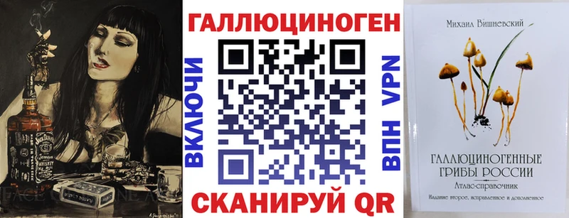 Псилоцибиновые грибы MAGIC MUSHROOMS  как найти закладки  Калач-на-Дону 