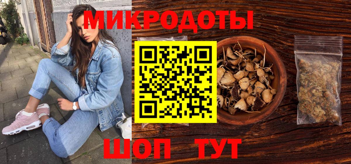 Галлюциногенные грибы Cubensis Калач-на-Дону