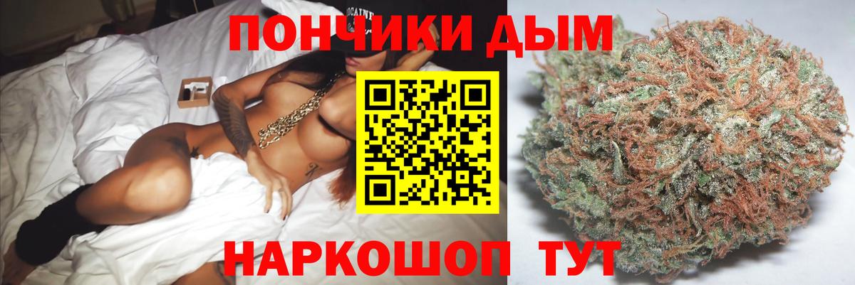 МАРИХУАНА Bruce Banner  Марихуана Bruce Banner  Конопля White Widow  Марихуана Amnesia  Калач-на-Дону  Вход с VPN 